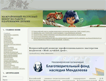 Tablet Screenshot of mrc.kpk1.ru